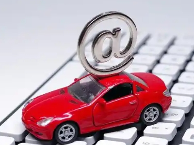 铜仁汽车抵押贷款和汽车消费贷款有什么区别